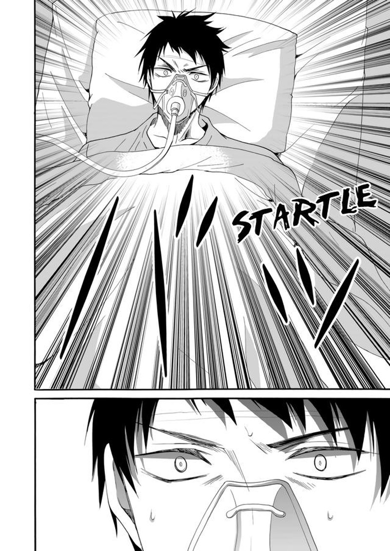 Ningyou Touge Chapter 8 Page 7