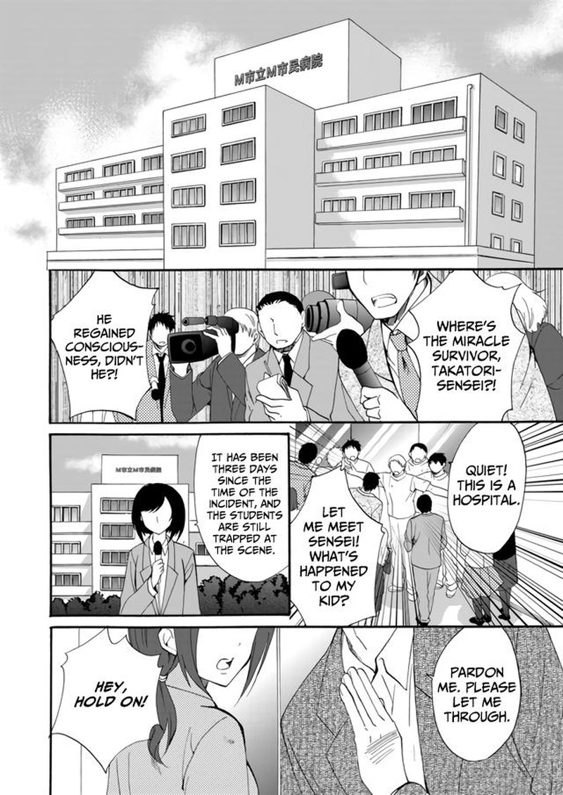 Ningyou Touge Chapter 8 Page 9