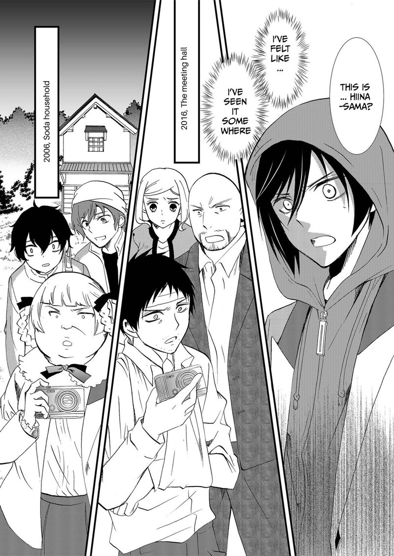Ningyou Touge Chapter 80 Page 12