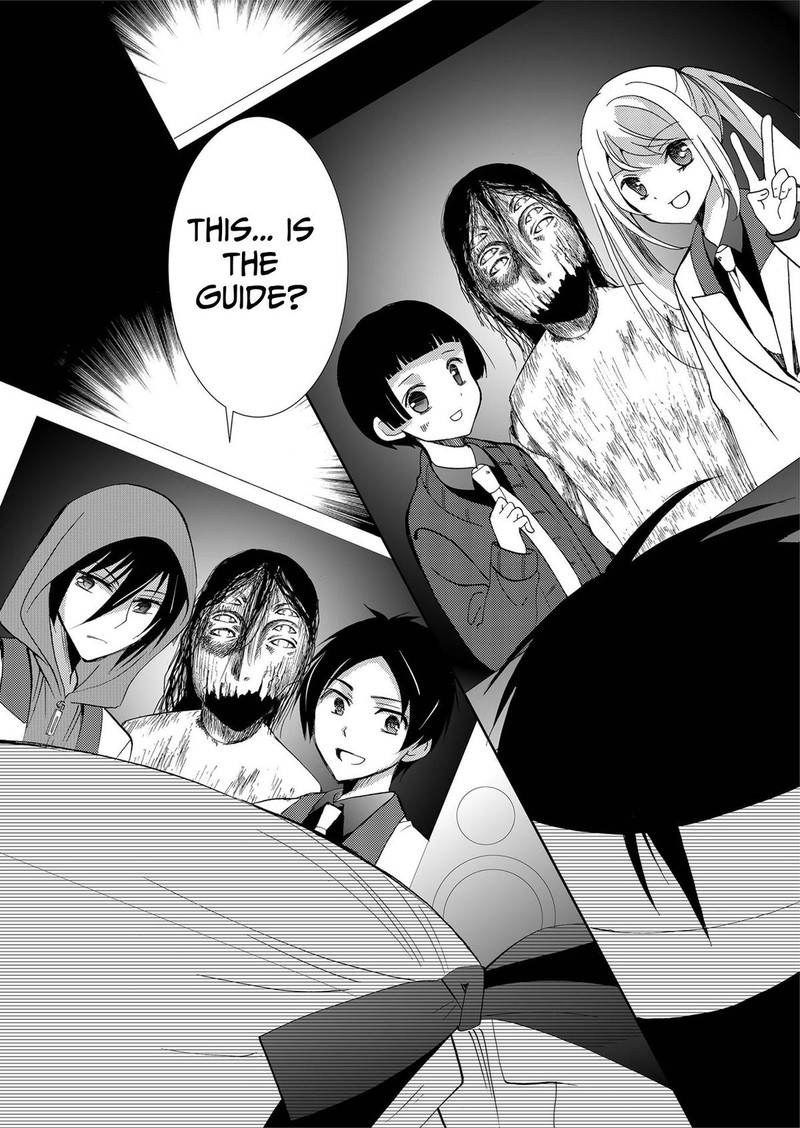 Ningyou Touge Chapter 80 Page 14