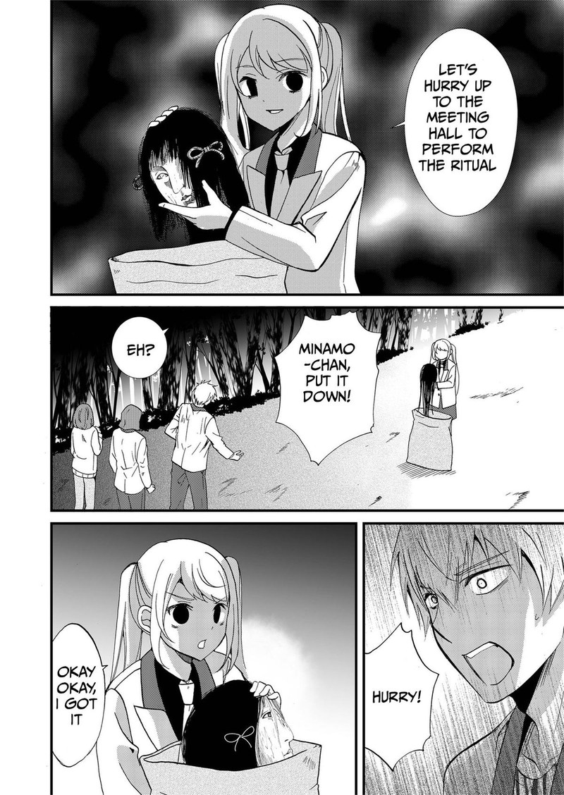 Ningyou Touge Chapter 80 Page 2