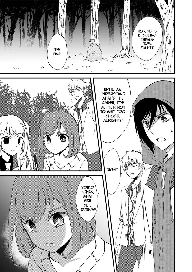 Ningyou Touge Chapter 80 Page 3