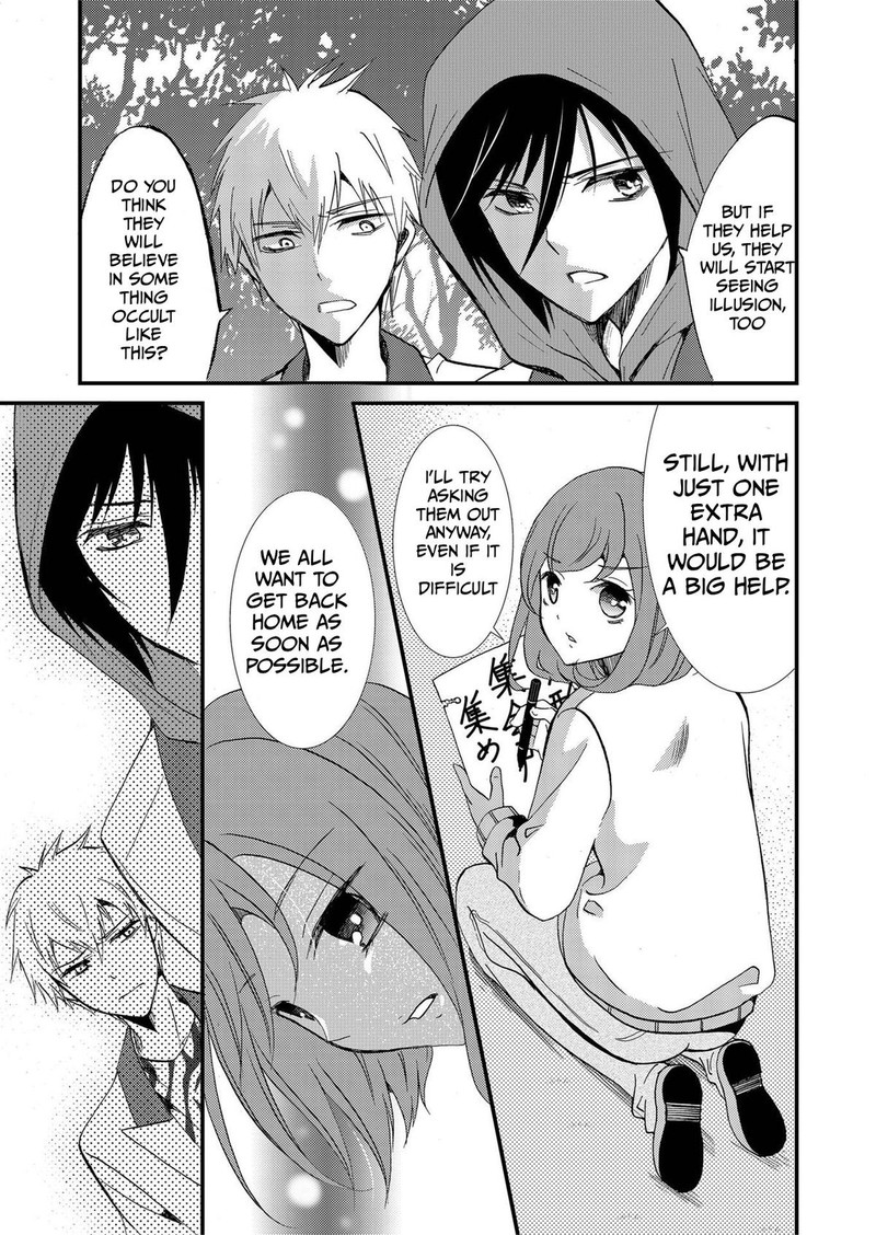 Ningyou Touge Chapter 80 Page 5