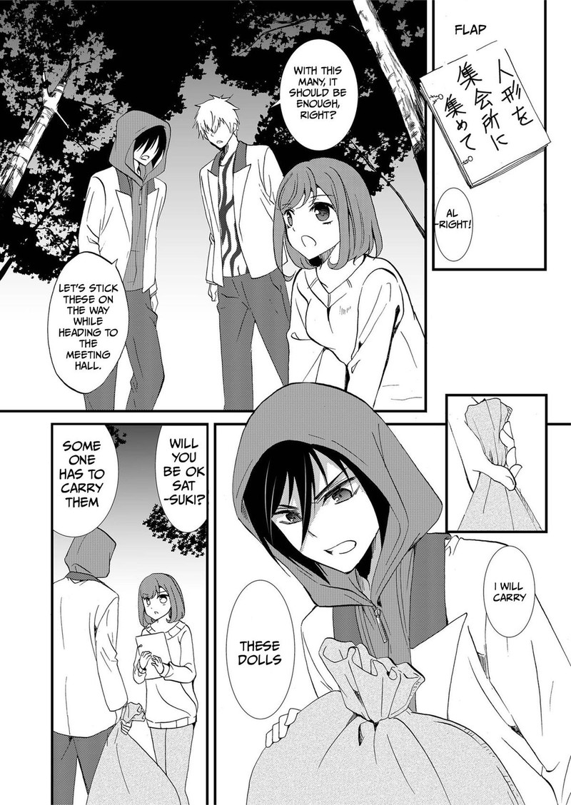 Ningyou Touge Chapter 80 Page 6