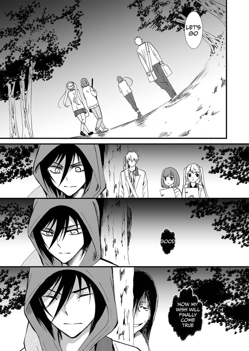 Ningyou Touge Chapter 80 Page 7