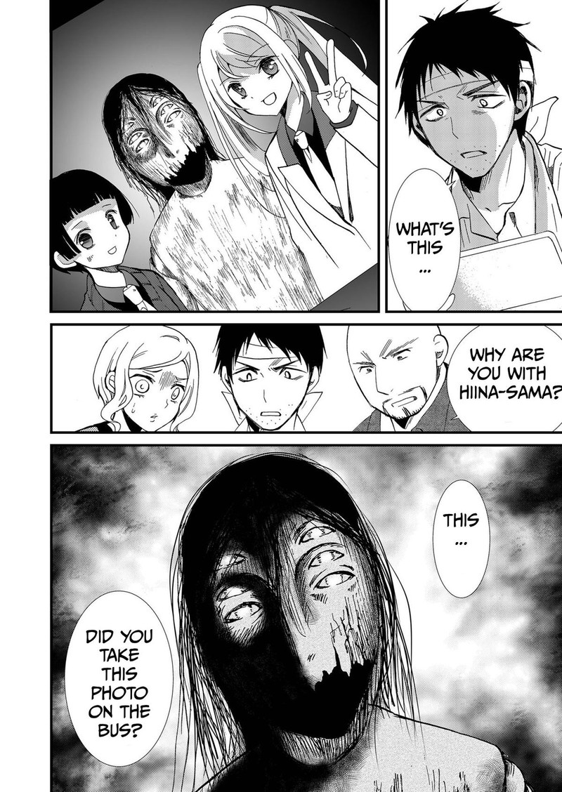 Ningyou Touge Chapter 81 Page 2