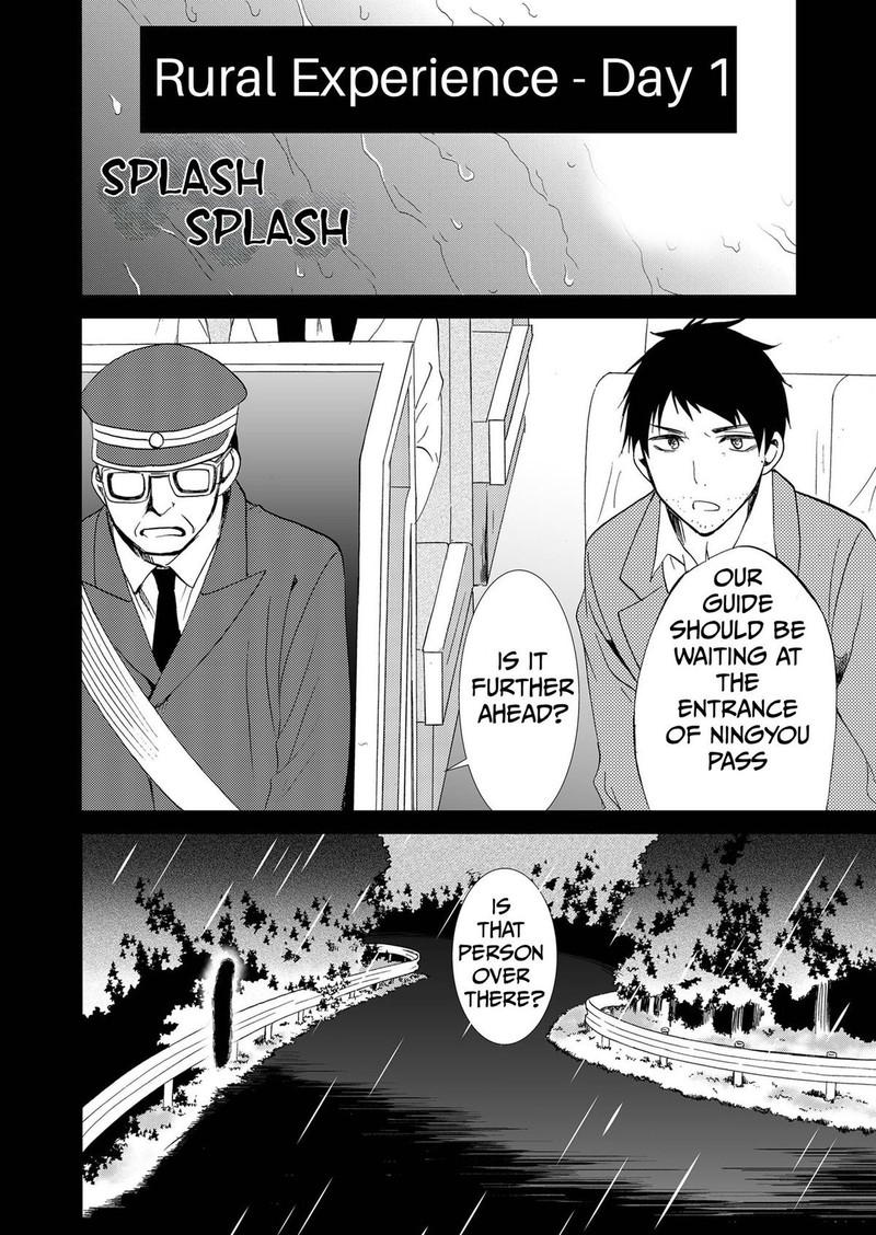 Ningyou Touge Chapter 81 Page 4