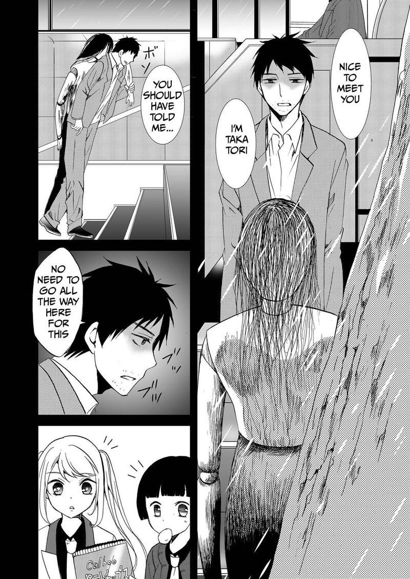 Ningyou Touge Chapter 81 Page 8