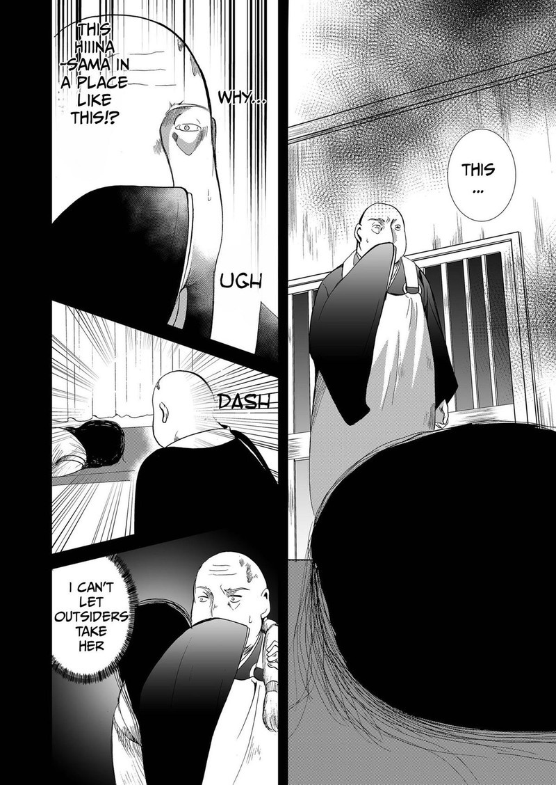 Ningyou Touge Chapter 82 Page 12