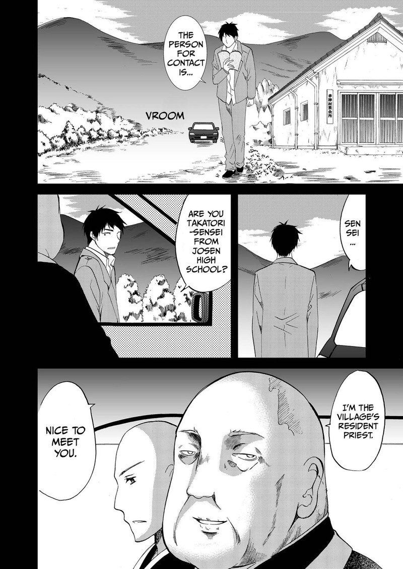 Ningyou Touge Chapter 82 Page 6