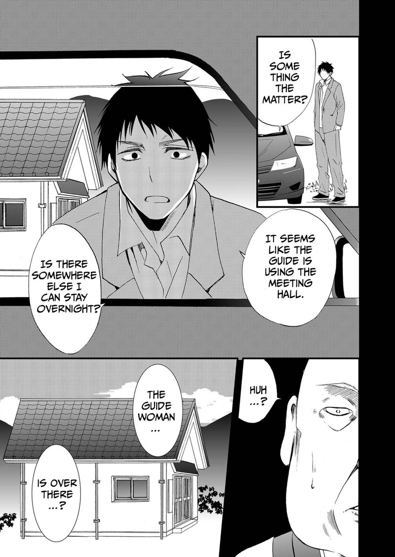 Ningyou Touge Chapter 82 Page 7