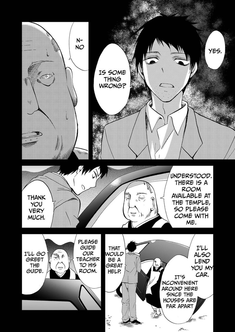 Ningyou Touge Chapter 82 Page 8
