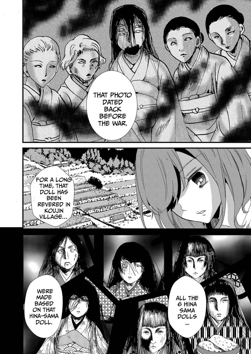 Ningyou Touge Chapter 83 Page 12