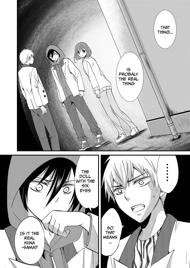 Ningyou Touge Chapter 83 Page 14