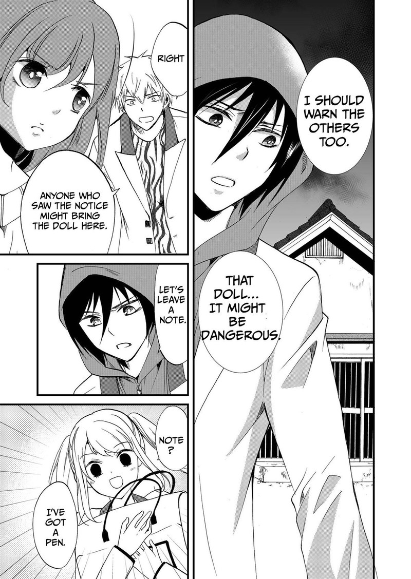 Ningyou Touge Chapter 83 Page 15