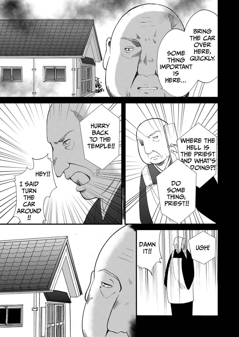 Ningyou Touge Chapter 83 Page 3