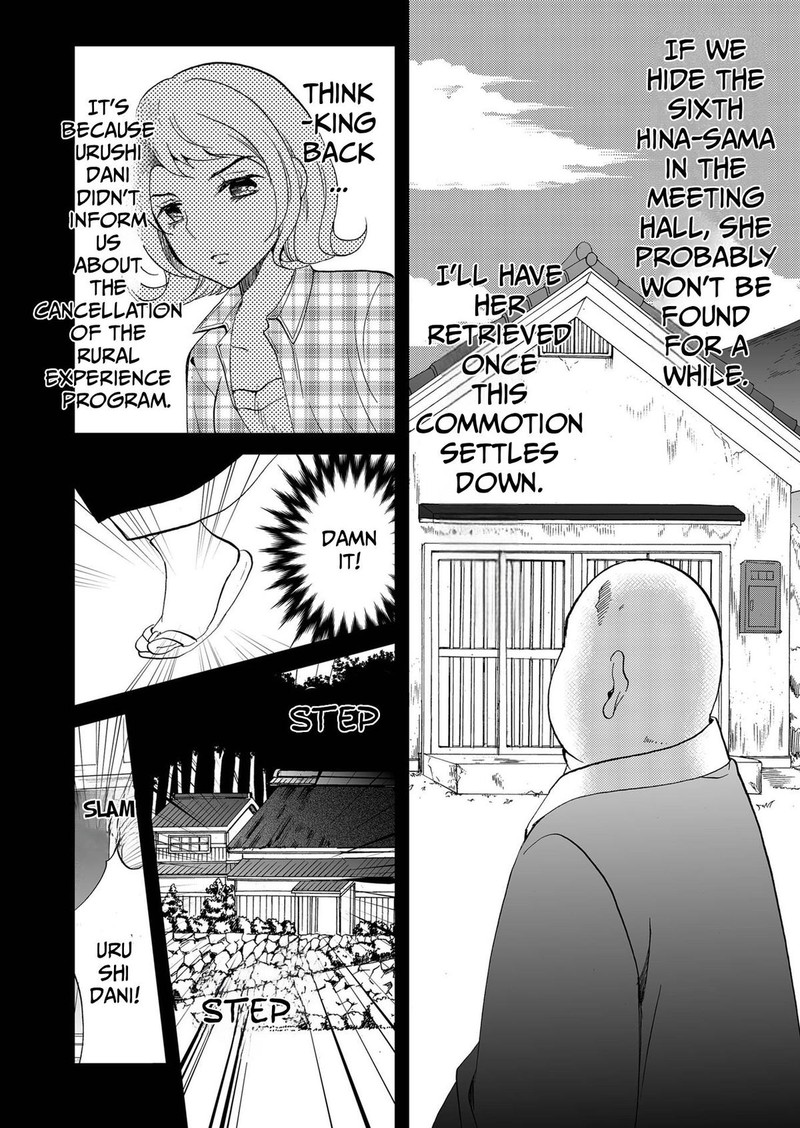 Ningyou Touge Chapter 83 Page 4