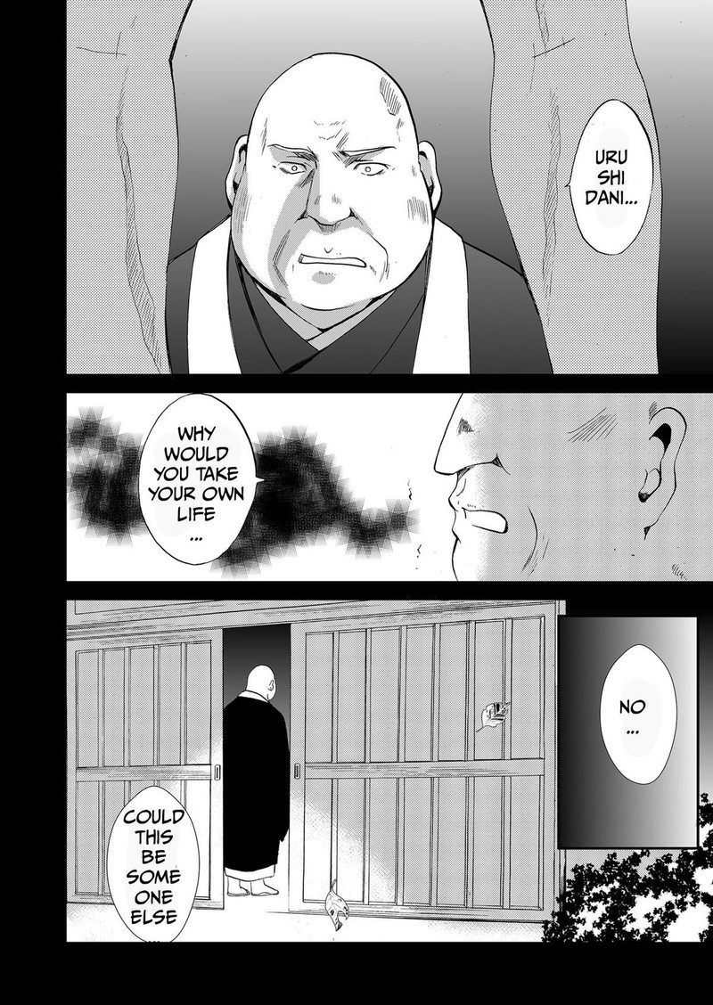Ningyou Touge Chapter 83 Page 6