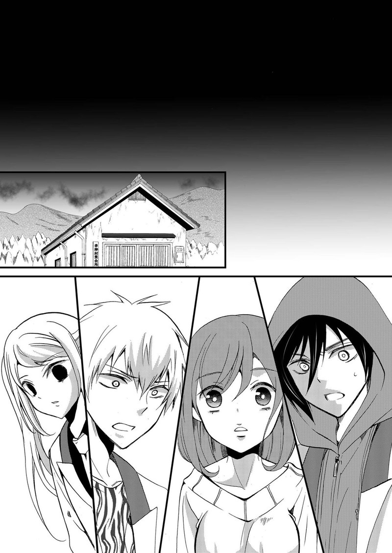 Ningyou Touge Chapter 83 Page 7