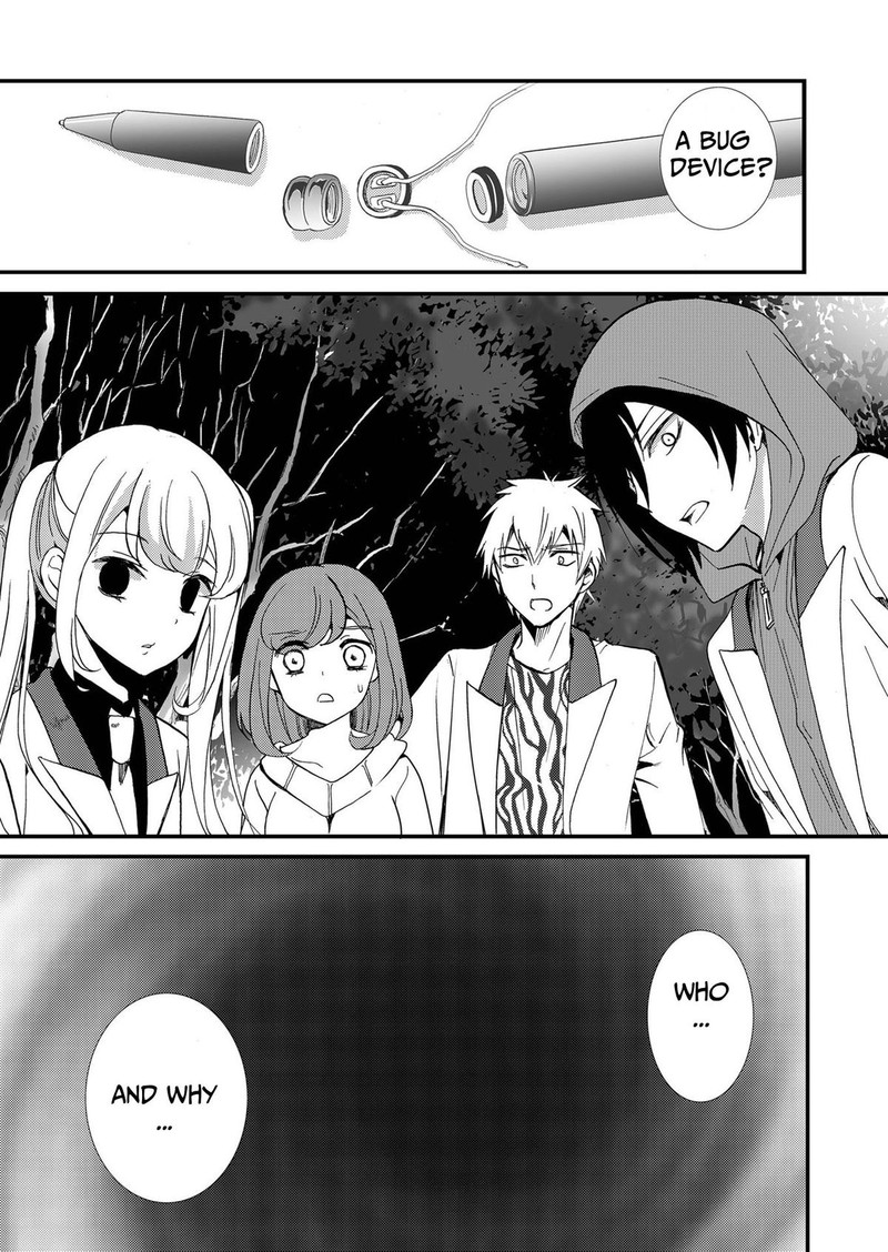 Ningyou Touge Chapter 84 Page 1