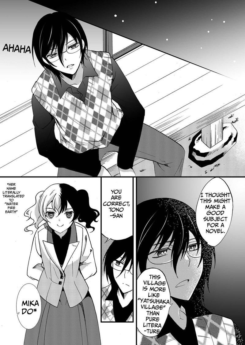 Ningyou Touge Chapter 84 Page 16