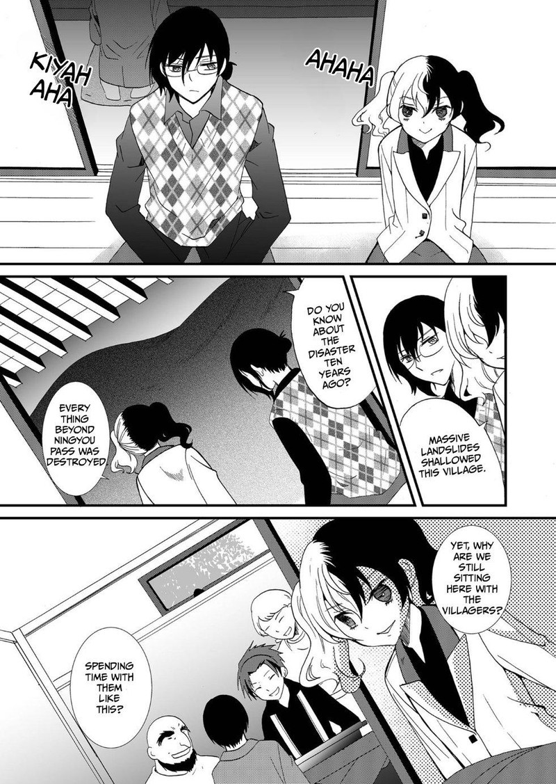 Ningyou Touge Chapter 84 Page 17