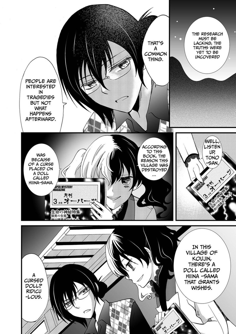 Ningyou Touge Chapter 84 Page 18
