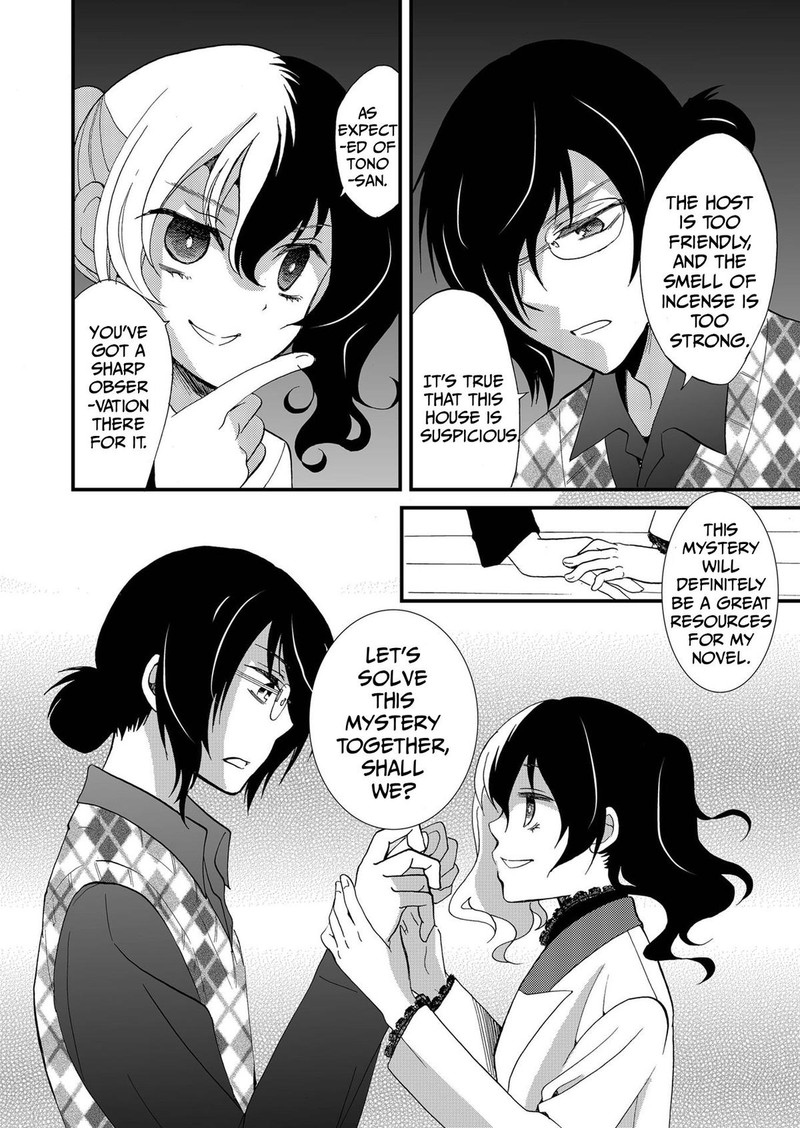 Ningyou Touge Chapter 84 Page 20