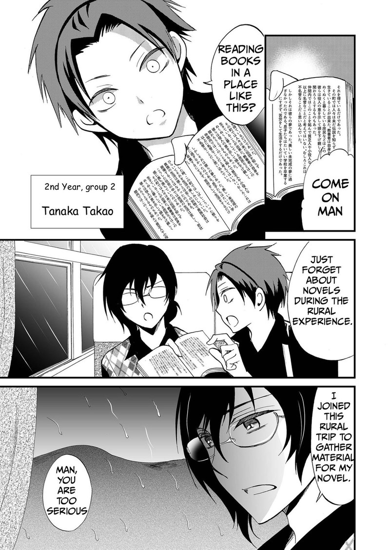 Ningyou Touge Chapter 84 Page 5