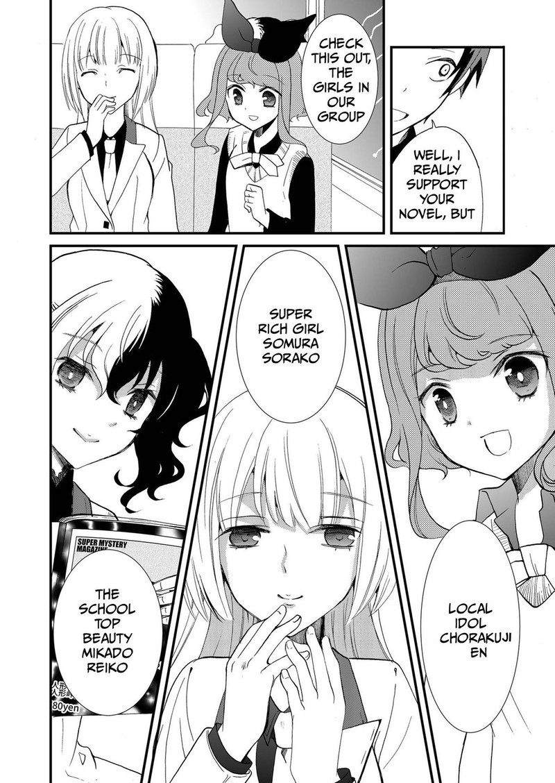 Ningyou Touge Chapter 84 Page 6