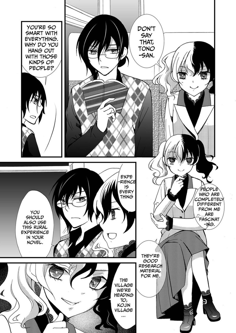 Ningyou Touge Chapter 84 Page 9