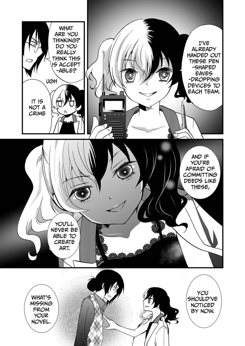 Ningyou Touge Chapter 85 Page 11