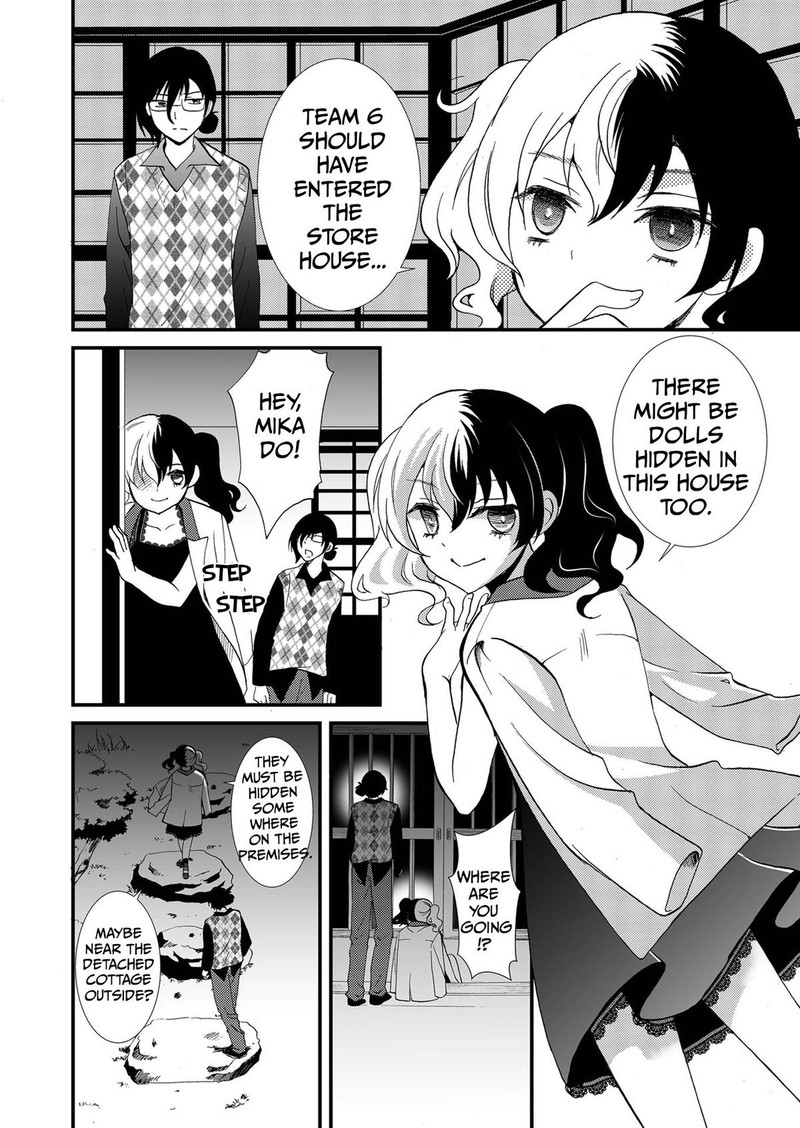 Ningyou Touge Chapter 85 Page 14