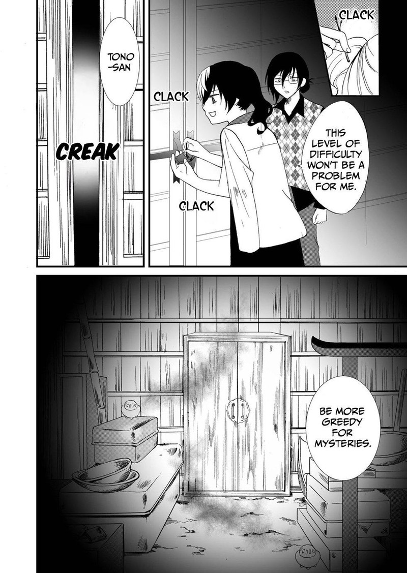 Ningyou Touge Chapter 85 Page 16