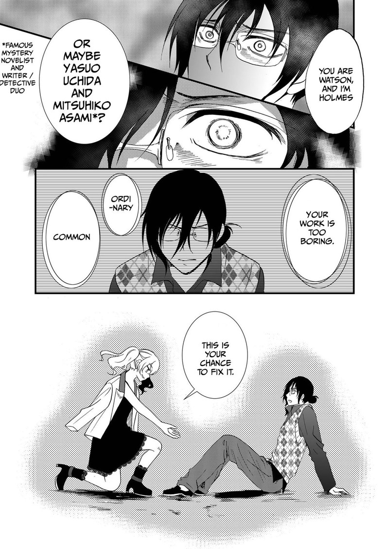Ningyou Touge Chapter 86 Page 13