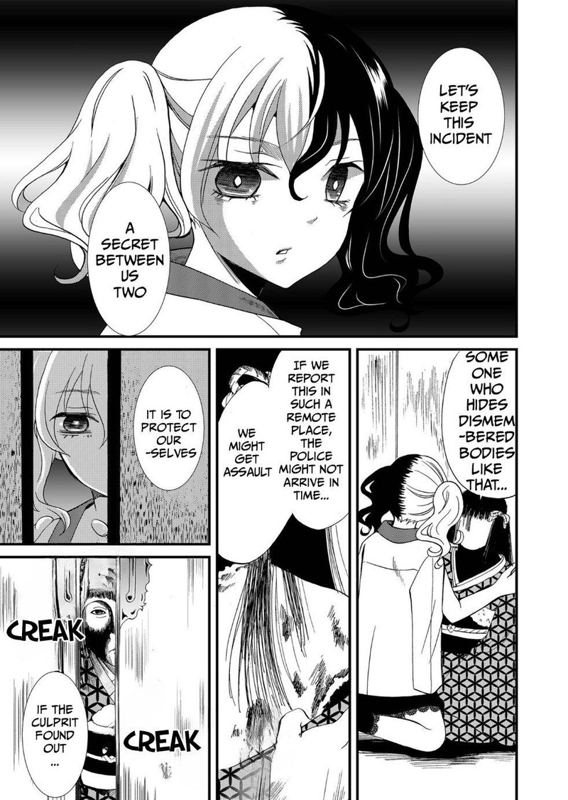 Ningyou Touge Chapter 86 Page 15