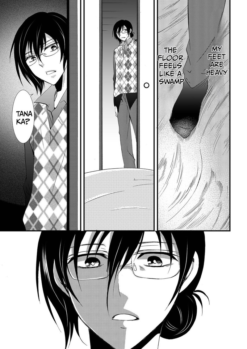 Ningyou Touge Chapter 86 Page 17