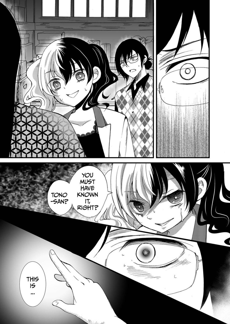 Ningyou Touge Chapter 86 Page 7