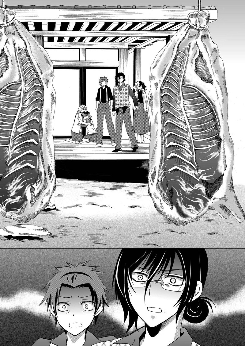 Ningyou Touge Chapter 87 Page 10