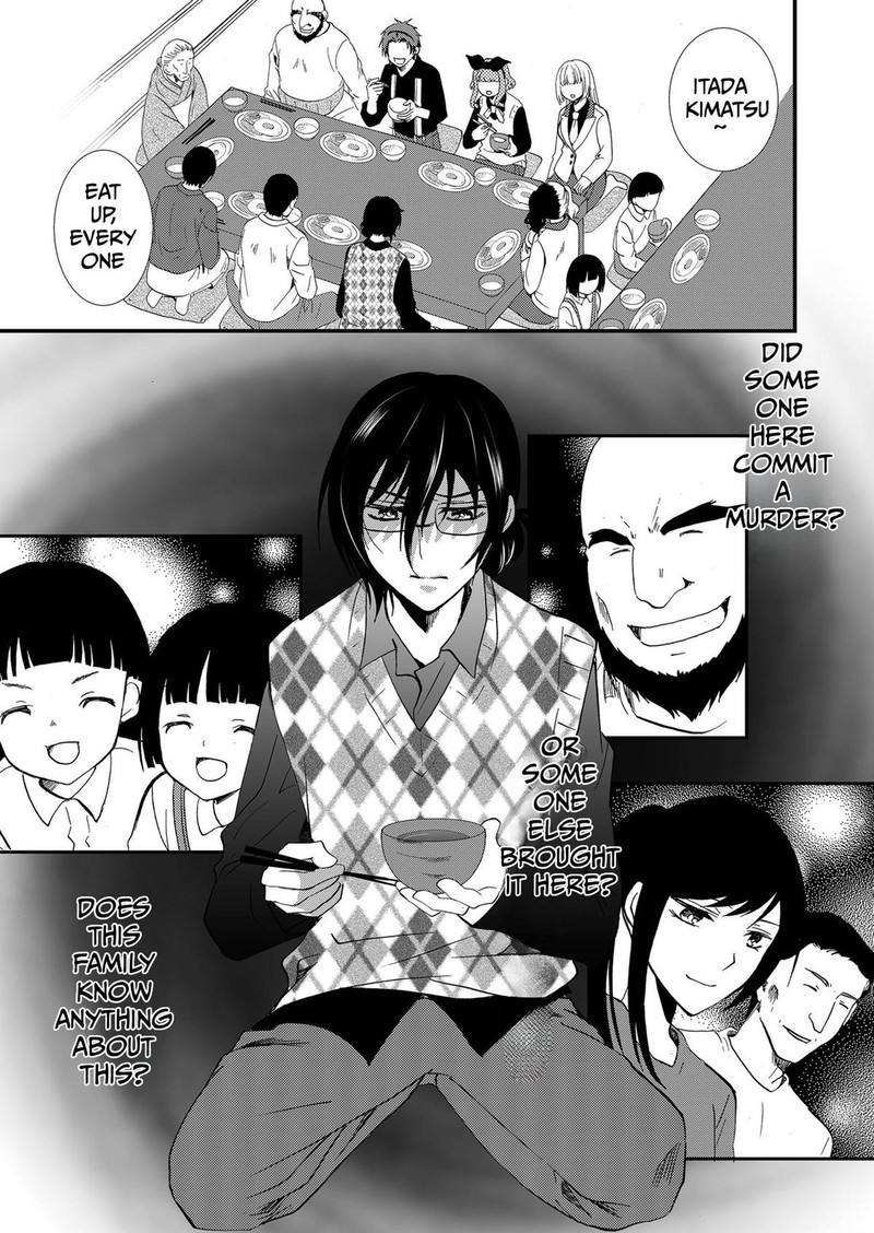 Ningyou Touge Chapter 87 Page 13