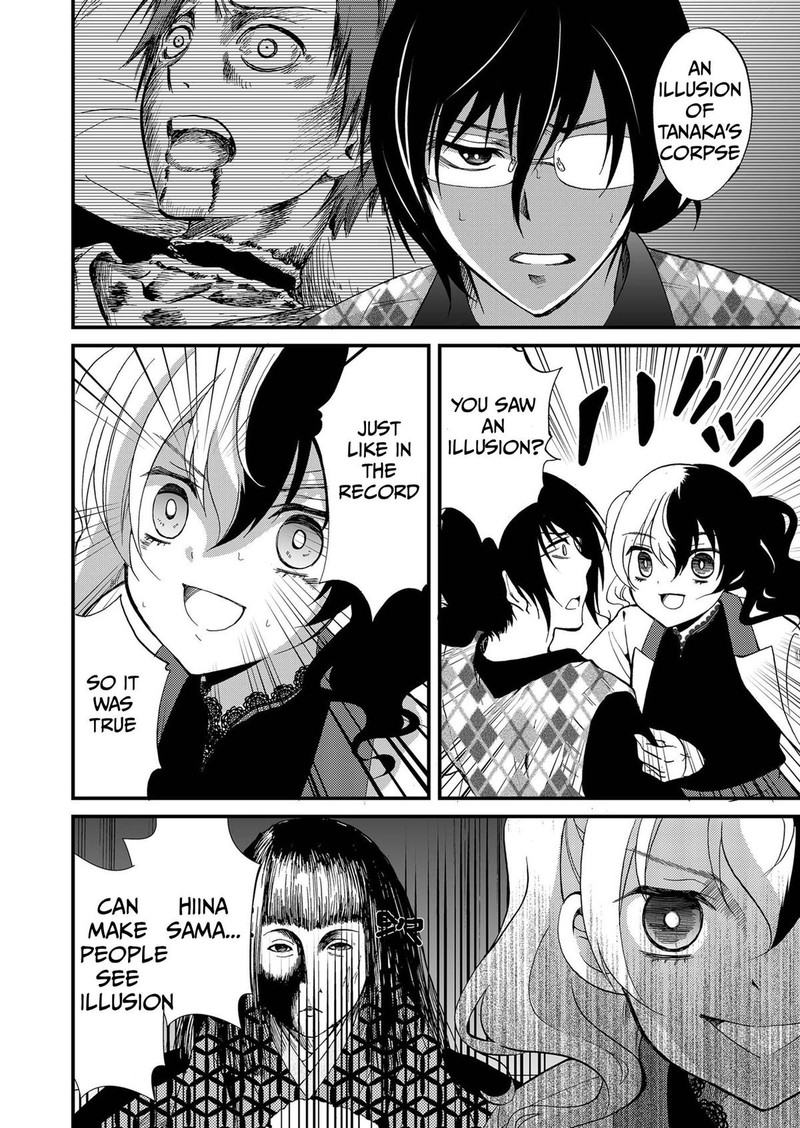 Ningyou Touge Chapter 87 Page 16
