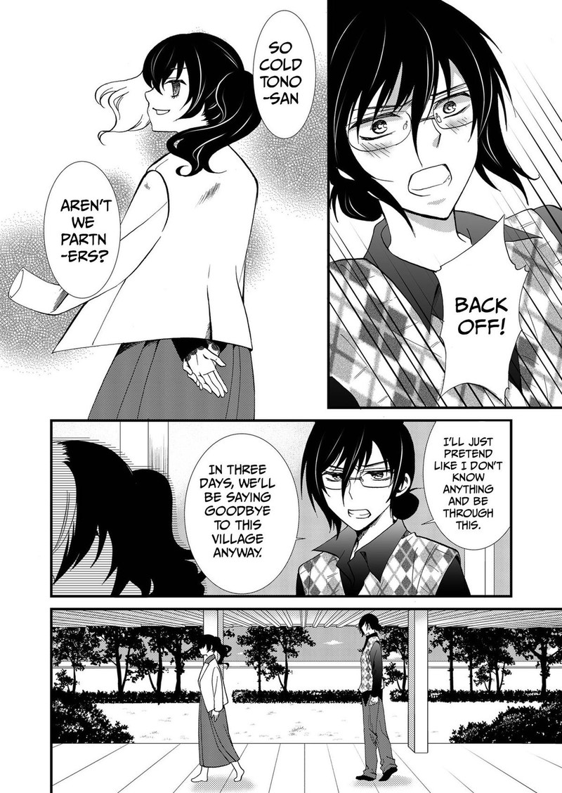 Ningyou Touge Chapter 87 Page 18