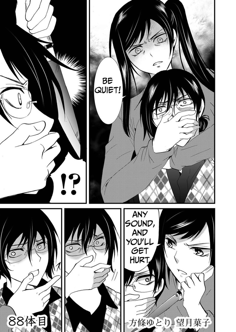 Ningyou Touge Chapter 88 Page 1
