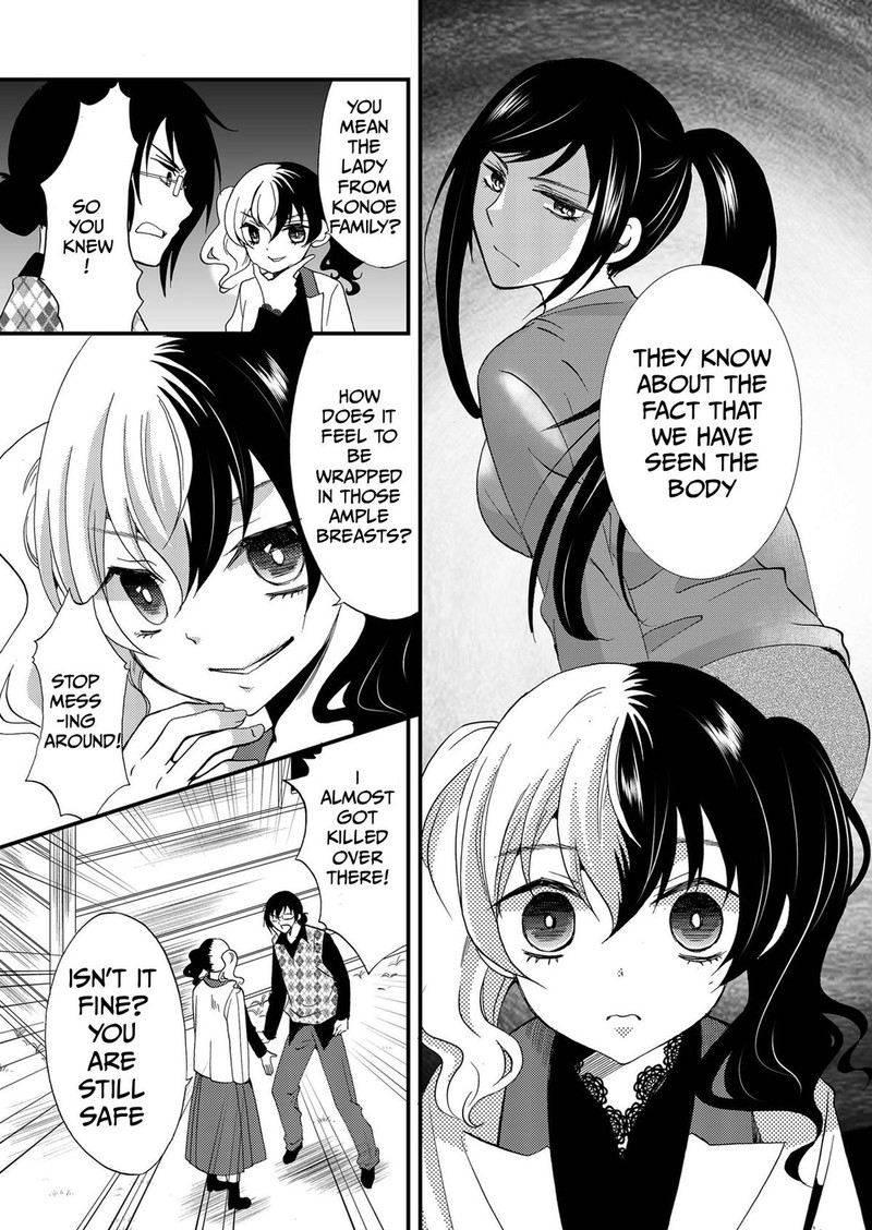 Ningyou Touge Chapter 88 Page 15