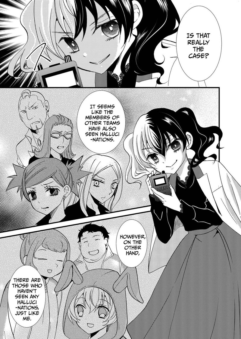 Ningyou Touge Chapter 88 Page 17