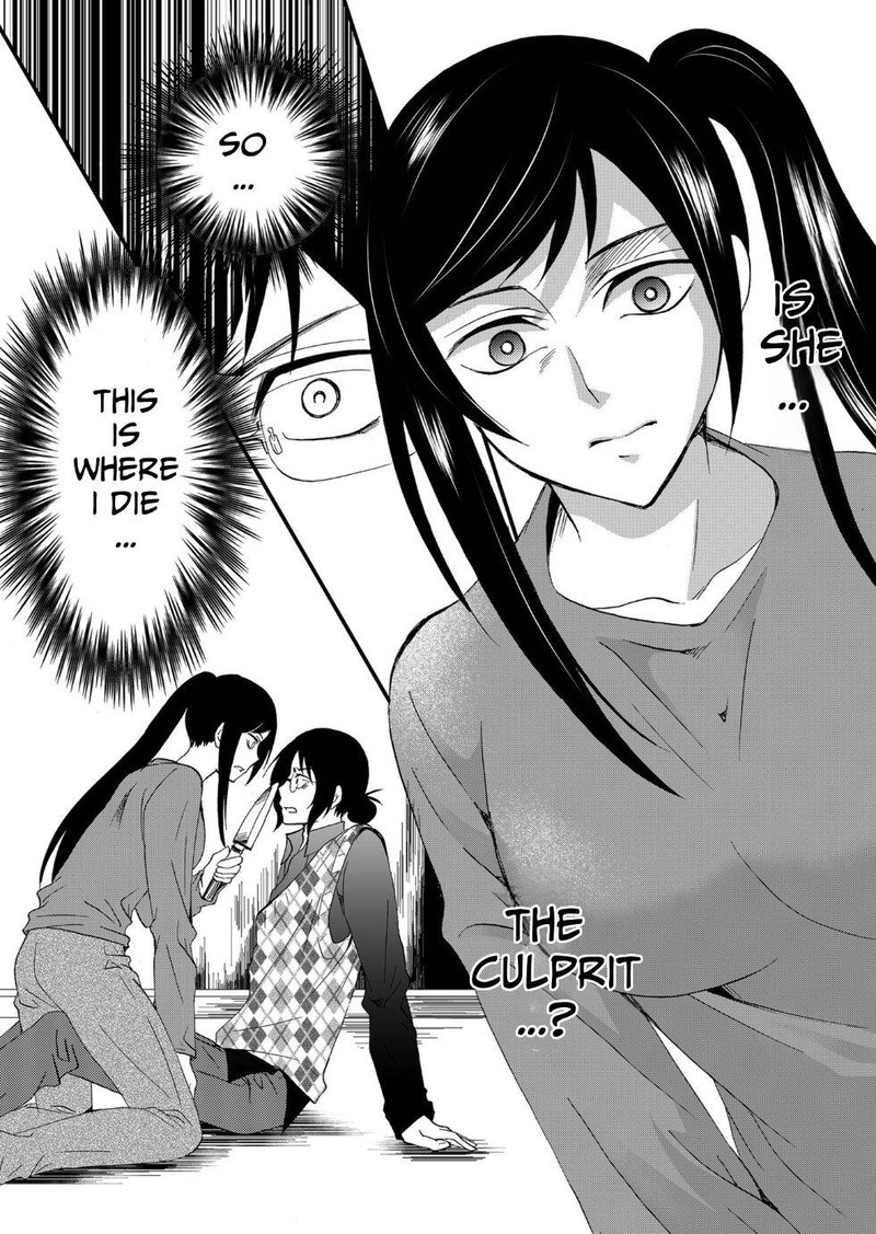Ningyou Touge Chapter 88 Page 2