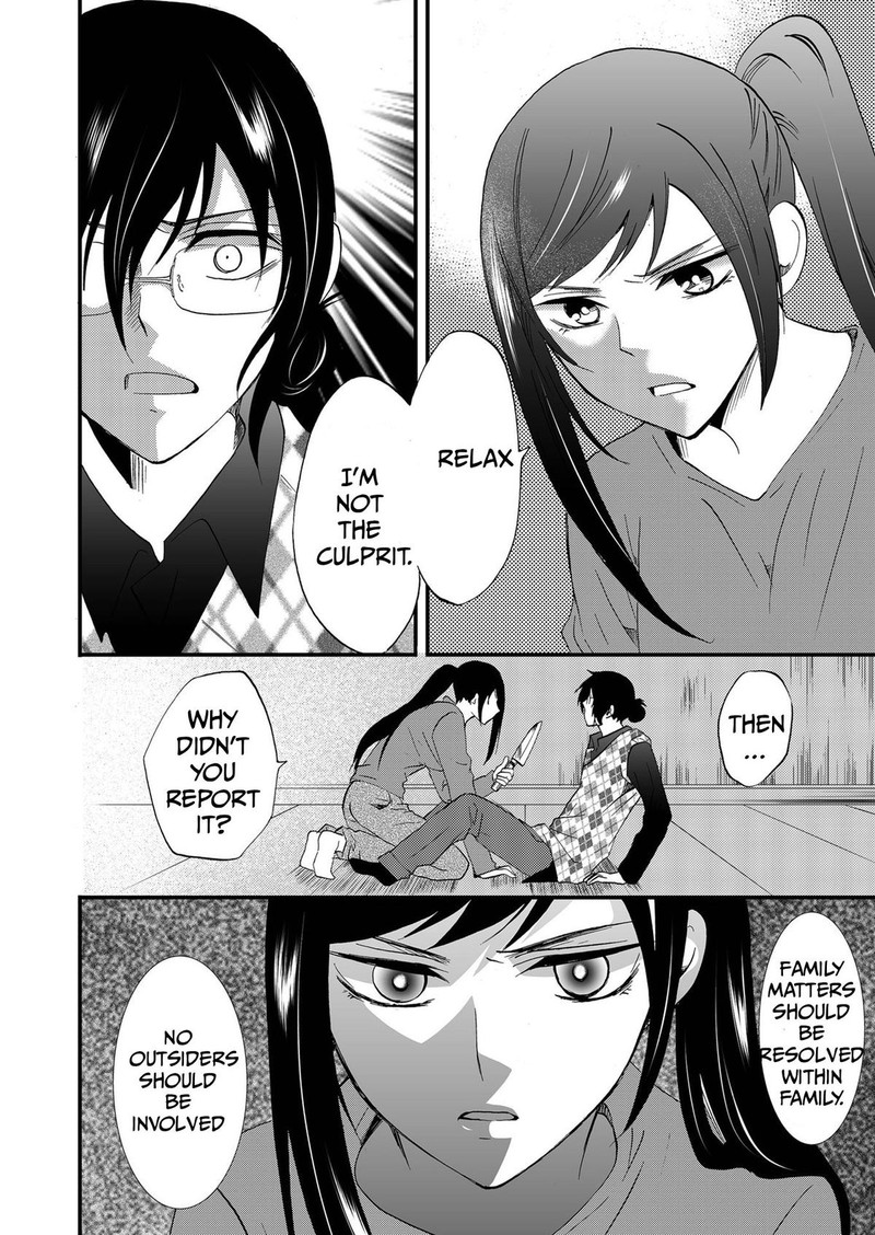 Ningyou Touge Chapter 88 Page 4