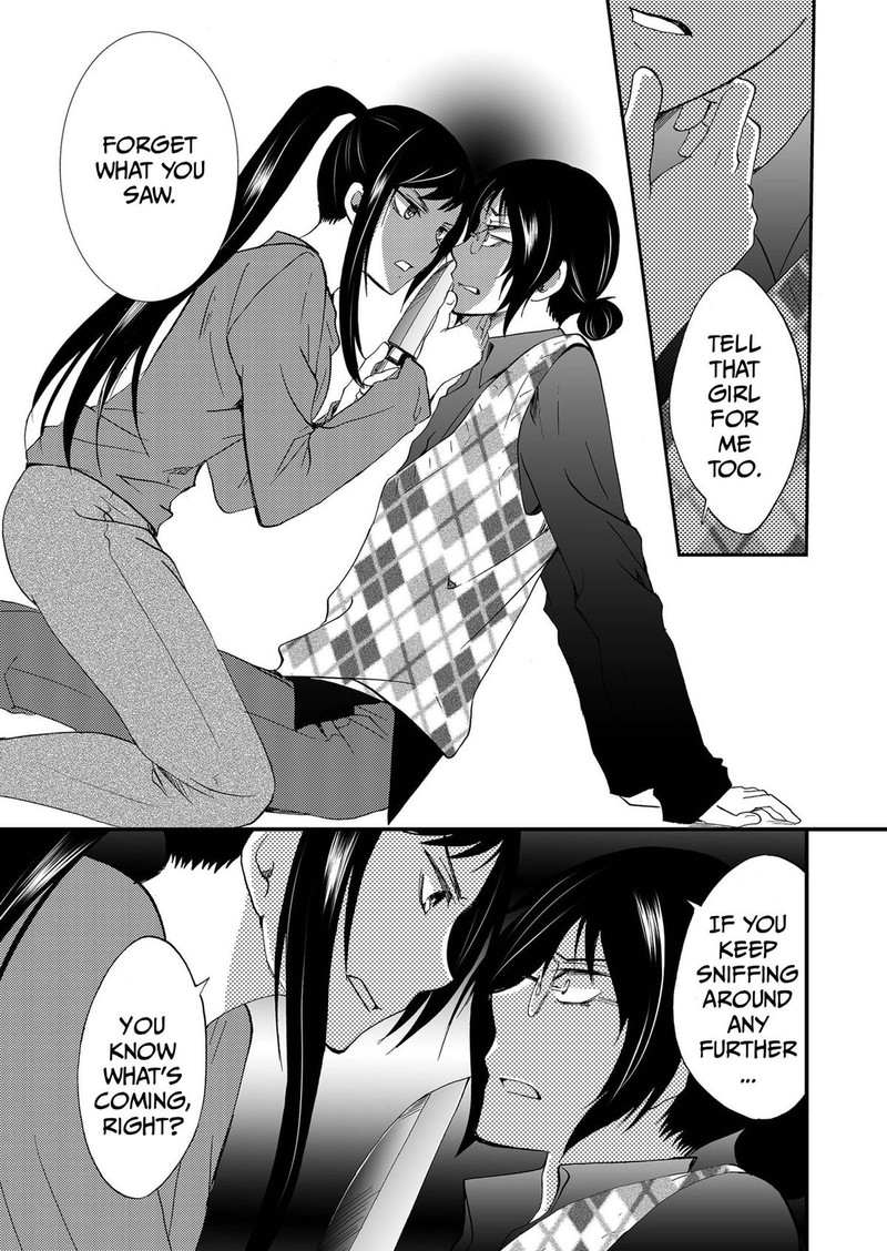 Ningyou Touge Chapter 88 Page 5