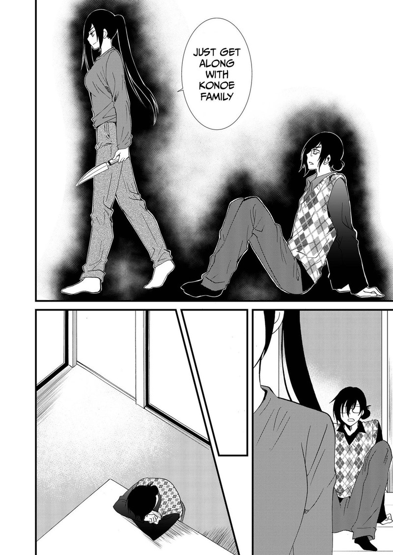 Ningyou Touge Chapter 88 Page 6
