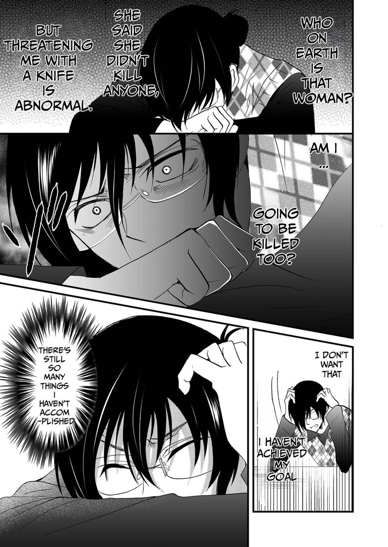 Ningyou Touge Chapter 88 Page 7